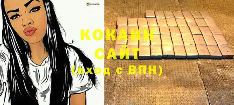 Cocaine FishScale  Каргополь 