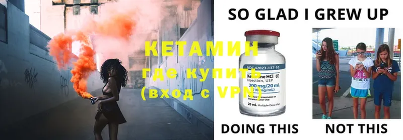 Кетамин ketamine  mega ONION  Каргополь 